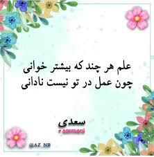 شبهای پیشاور در دفاع از حریم تشیع ص905 و آنچه مخصوص به پیغمبر با عظمت ما است آیه 50 سوره 6(انعام)می باشد که وقتی کفار و مشرکین از آن