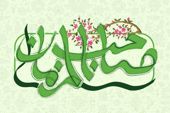 مكيال المكارم در فوائد دعا براى حضرت قائم  عليه السّلام  ، ج‏.2.ص:80 در خانه‏هايى كه خداوند دستور فرموده رفعت يابند و در آن‏ها نام او ياد شود. 