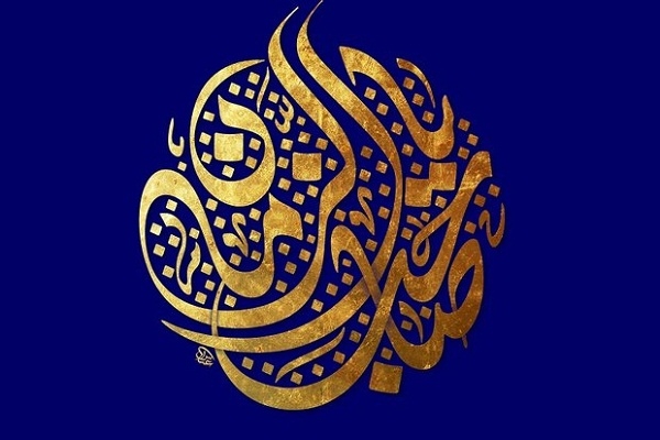 مكيال المكارم در فوائد دعا براى حضرت قائم  عليه السّلام،ج2- ص212 و امّا آنچه متذكر شدى از دوست داشتن 