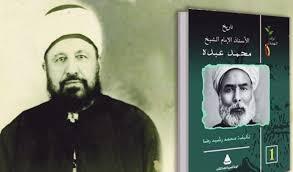 شبهای پیشاور در دفاع از حریم تشیع ص97: (جلسۀ اول) (لیله جمعه 23 رجب 1345) اشاره- ص :97
