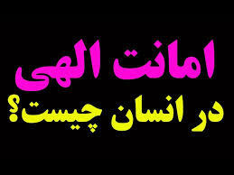 -مكيال المكارم در فوائد دعا براى حضرت قائم عليه السّلام ، ج1- 452 اينكه غرض اولى اصلى، وجود حضرت محمد صلّى اللّه عليه و اله بوده،