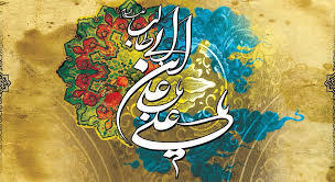  الغدير  في الكتاب و السنة و الأدب، ج‏1، ص: 384کتابخانه مهدی فاطمه سلام الله علیهما ص: : 388- أهميّة  الغدير  في التاريخ‏- (اهميّت «غدير خم» در تاريخ) و منه المناشدة بحديث  الغدير در زمان امیرالمومنین.