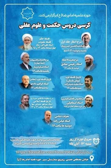 خارج اصول؛ کفایة الاصول فصل في الاشراك_جلس۳_استعمال اللفظ في أكثر من معنى استاد سید ابوالحسن مهدوی زیدعزّه تاریخ: دوشنبه  ۱۴۰۵/۰۶/۲۳ مدت زمان: ۵۰ دقیقه @doroos_ayatollahmahdavi