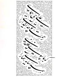 الغدير في الكتاب و السنة و الأدب، ج1، ص: 439کتابخانه مهدی فاطمه سلام الله علیهما ص: : 439 30- الشيخ محمد عبده المصريّ: المتوفّى (1323)،