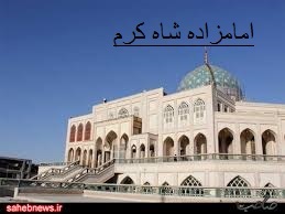 الغدير في الكتاب و السنة و الأدب، ج1، ص: 306کتابخانه مهدی فاطمه سلام الله علیهما ص: 306 أهميّة الغدير في التاريخ- (اهميّت «غدير خم» در تاريخ) طبقات الرواة من العلماء على ترتيب الوفيا «القرن الرابع عشر»قرن چهاردهم –
