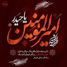 شبهای پیشاور در دفاع از حریم تشیع ص841 چنانچه در نامه ای که برای اهل مصر بوسیله مالک اشتر فرستاد