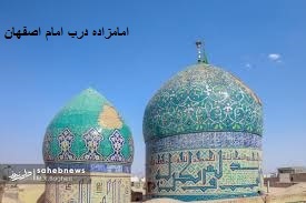 الغدير في الكتاب و السنة و الأدب، ج1، ص512کتابخانه مهدی فاطمه سلام الله علیهما ص: : 512