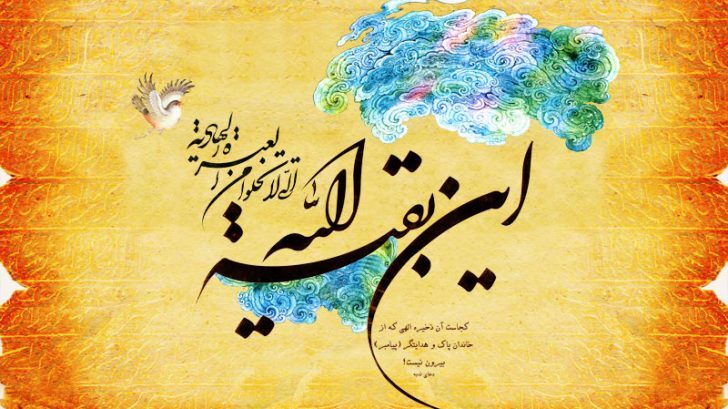 مكيال المكارم در فوائد دعا براى حضرت قائم  عليه السّلام،ج2- ص:375 و از جمله روايتى است كه در بصائر در وصف امام و بعضى از شئون او روايت آمده 