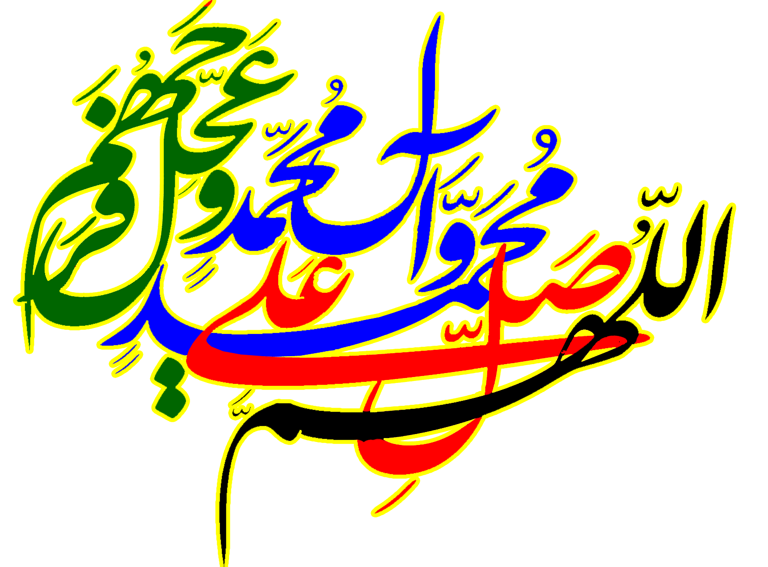 مفاد حديث الغدير-- نظرة في معاني المولى- نظرى در معانى مولىالغدير في الكتاب و السنة و الأدب، ج1، ص: 704