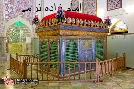 الغدير  في الكتاب و السنة و الأدب، ج‏1، ص: 315کتابخانه مهدی فاطمه سلام الله علیهما ص: 315-   أهميّة  الغدير  في التاريخ‏- (اهميّت «غدير خم» در تاريخ) طبقات الرواة من العلماء على ترتيب الوفيا «القرن الرابع عشر»قرن چهاردهم – المؤلّفون في حديث  الغدير 