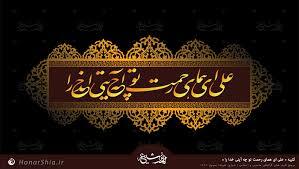 الغدير في الكتاب و السنة و الأدب، ج1، ص:222 کتابخانه مهدی فاطمه سلام الله علیهما ص: 222 أهميّة الغدير في التاريخ- (اهميّت «غدير خم» در تاريخ) طبقات الرواة من العلماء على ترتيب الوفيا 150-