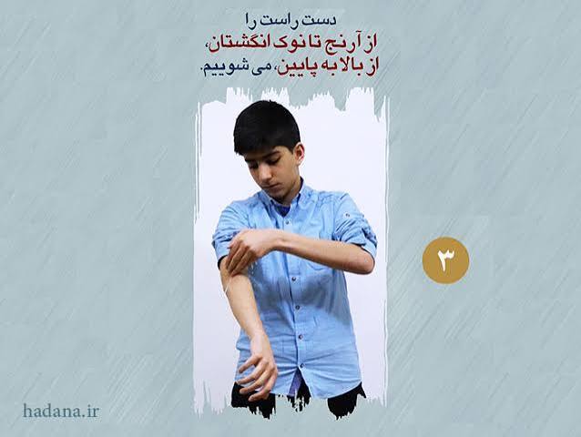 خلاصه مباحث کتآب احکام – رساله عملیه رشته احکام فقه فروع دین ص2 وضو(1)